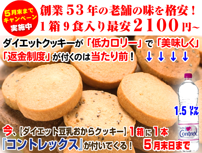 Ʀ�������饯�å���
