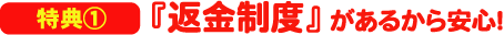 Ʀ�������饯�å���