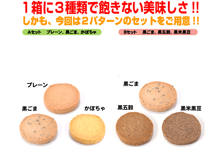 Ʀ�������饯�å���